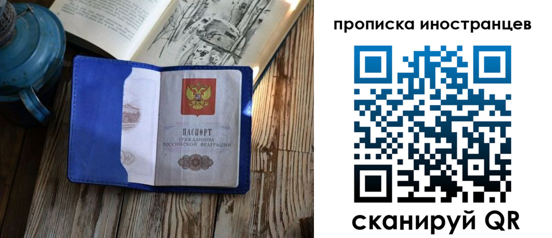 временная регистрация в Красновишерске