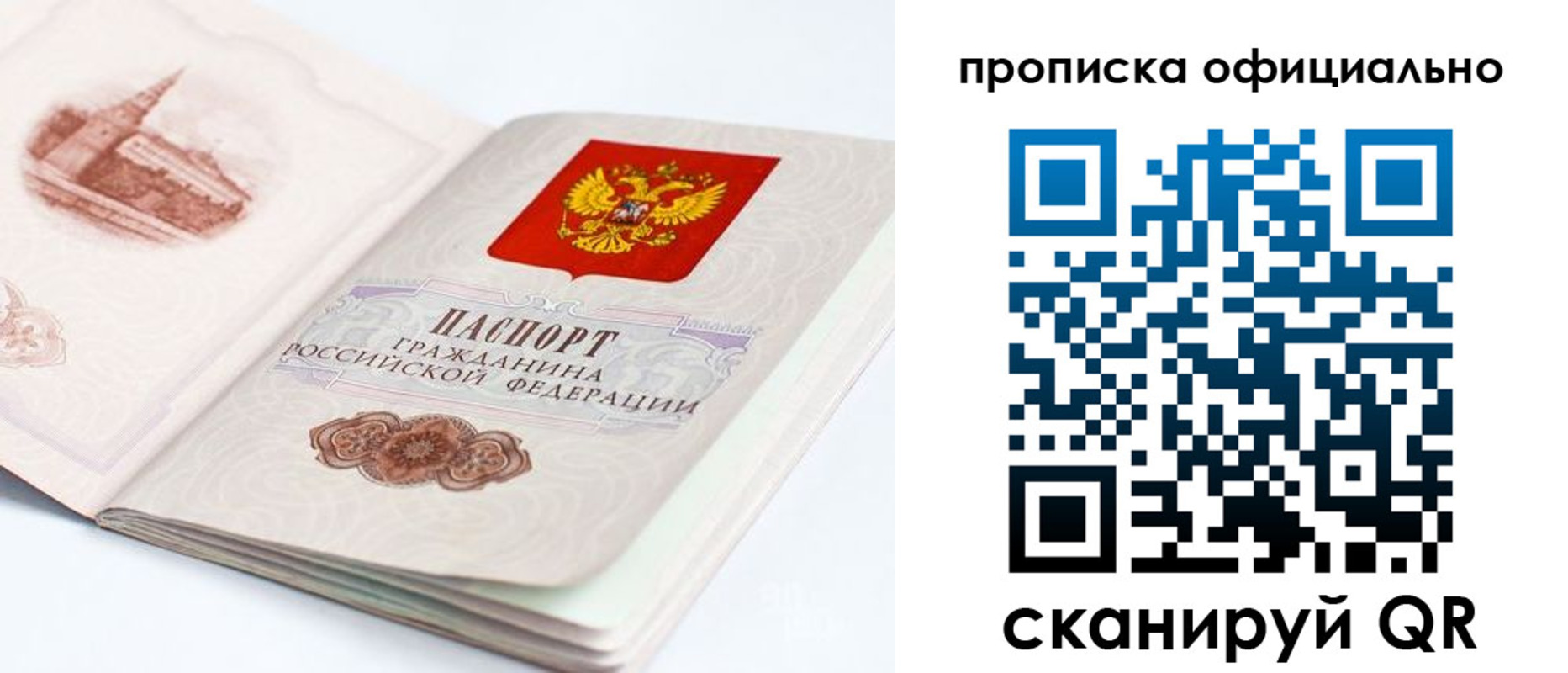 временная регистрация надежно в Красновишерске