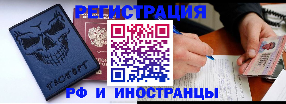 где прописаться в Красновишерске