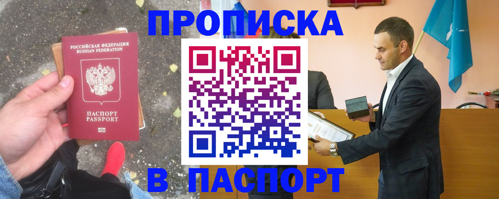 регистрация для школы в Красновишерске