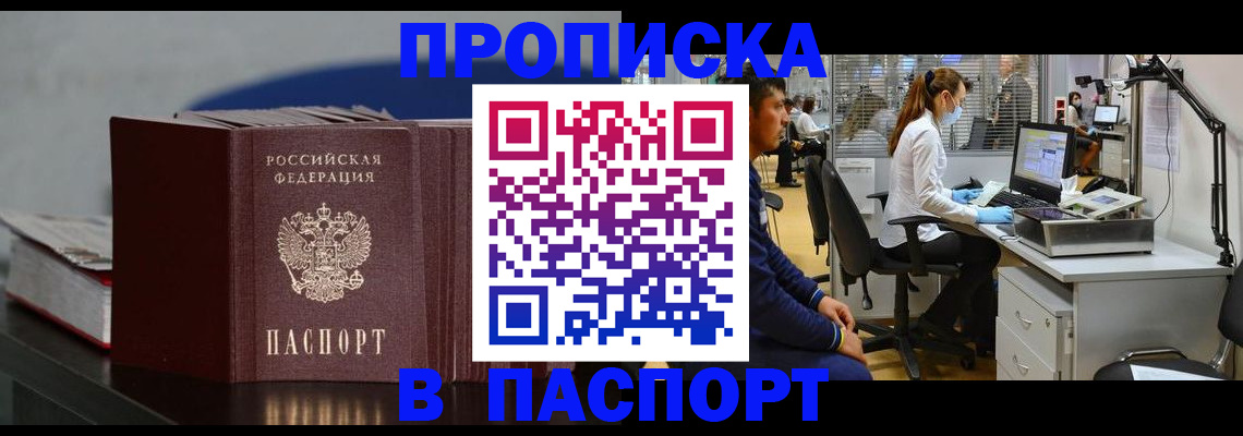 миграционный учет в Красновишерске