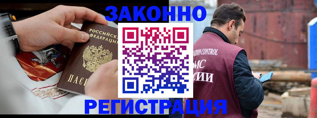 регистрация для школы в Красновишерске