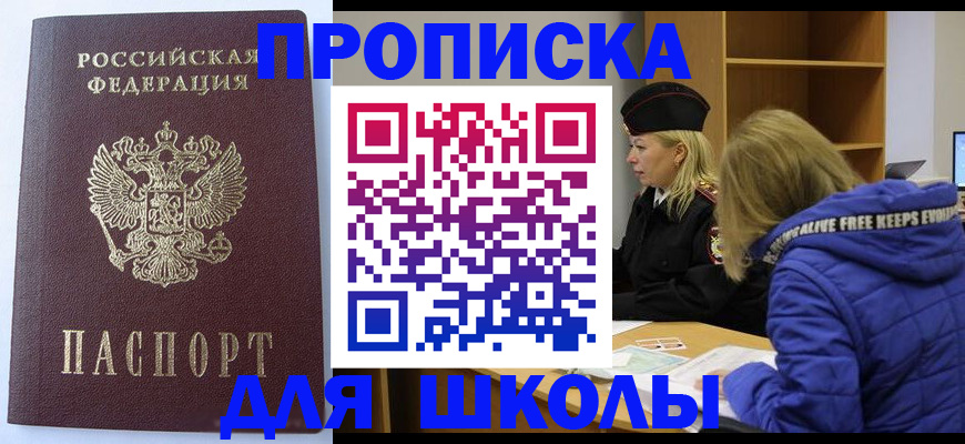 найти адрес прописки в Красновишерске