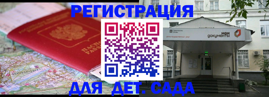 найти адрес прописки в Красновишерске
